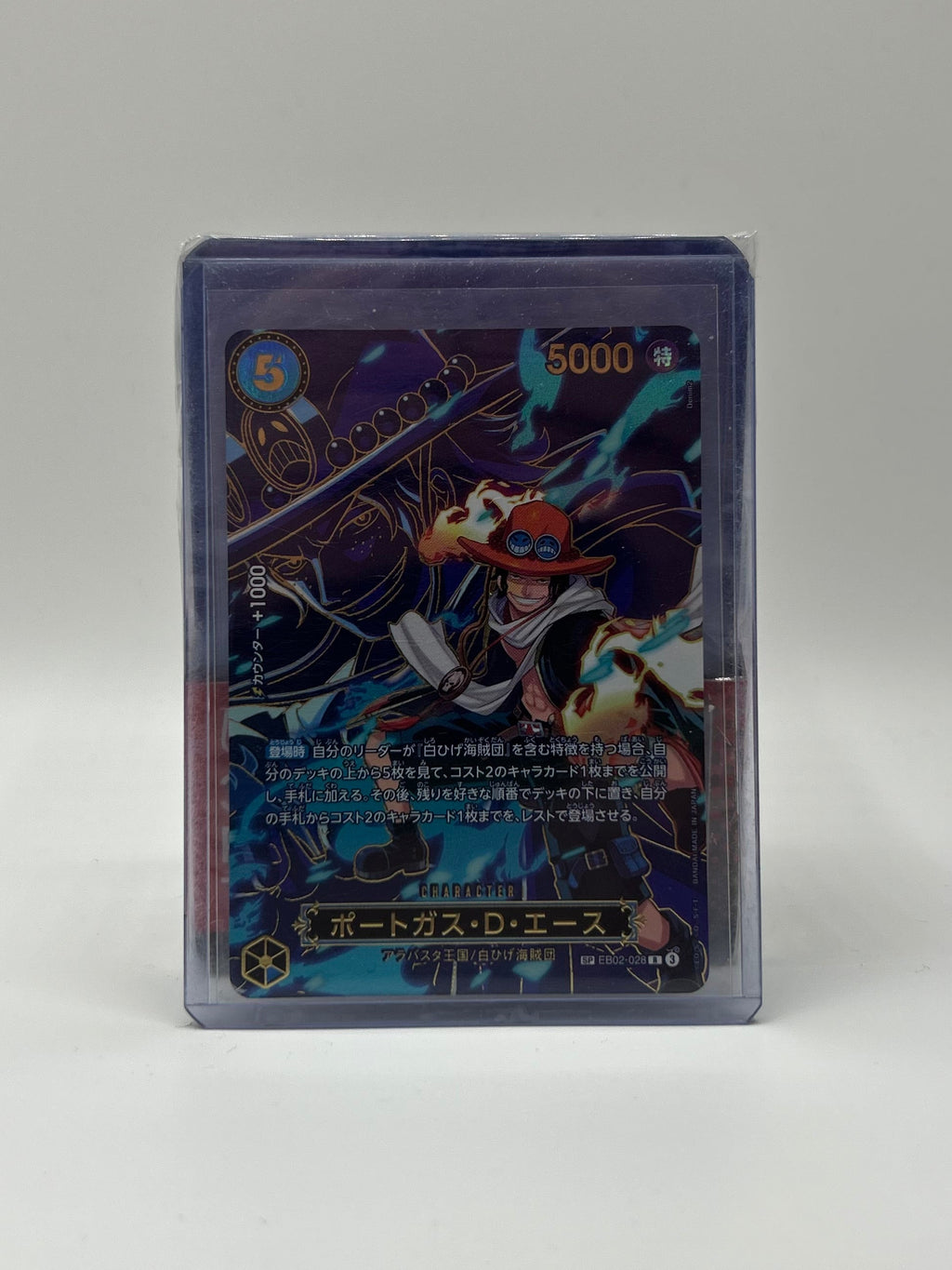 Portgas.D.Ace (EB02-028) Carrying on his Will - (Non-English)