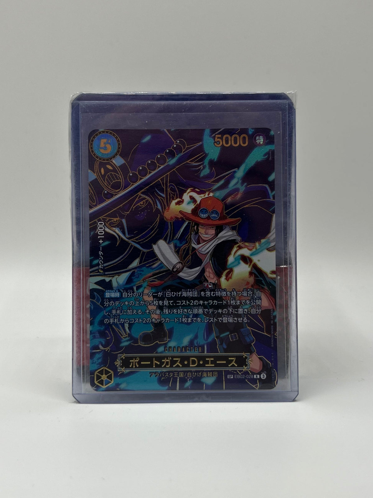 Portgas.D.Ace (EB02-028) Carrying on his Will - (Non-English)