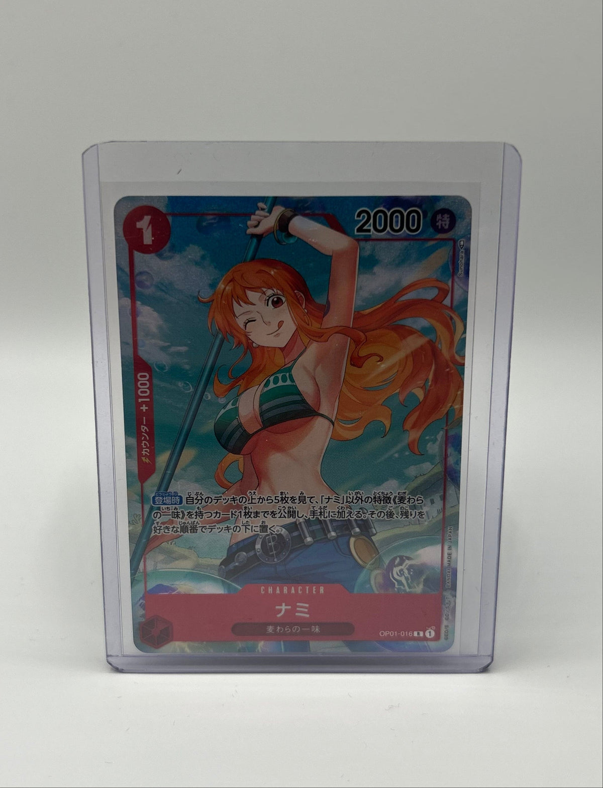 Nami OP01-016 Alternate Art NM